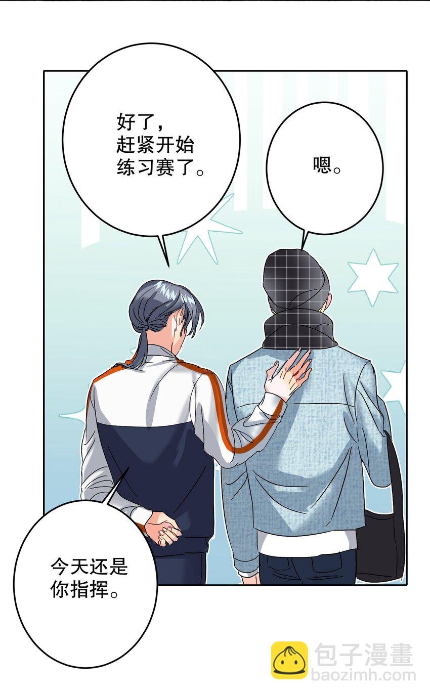 039 他背上