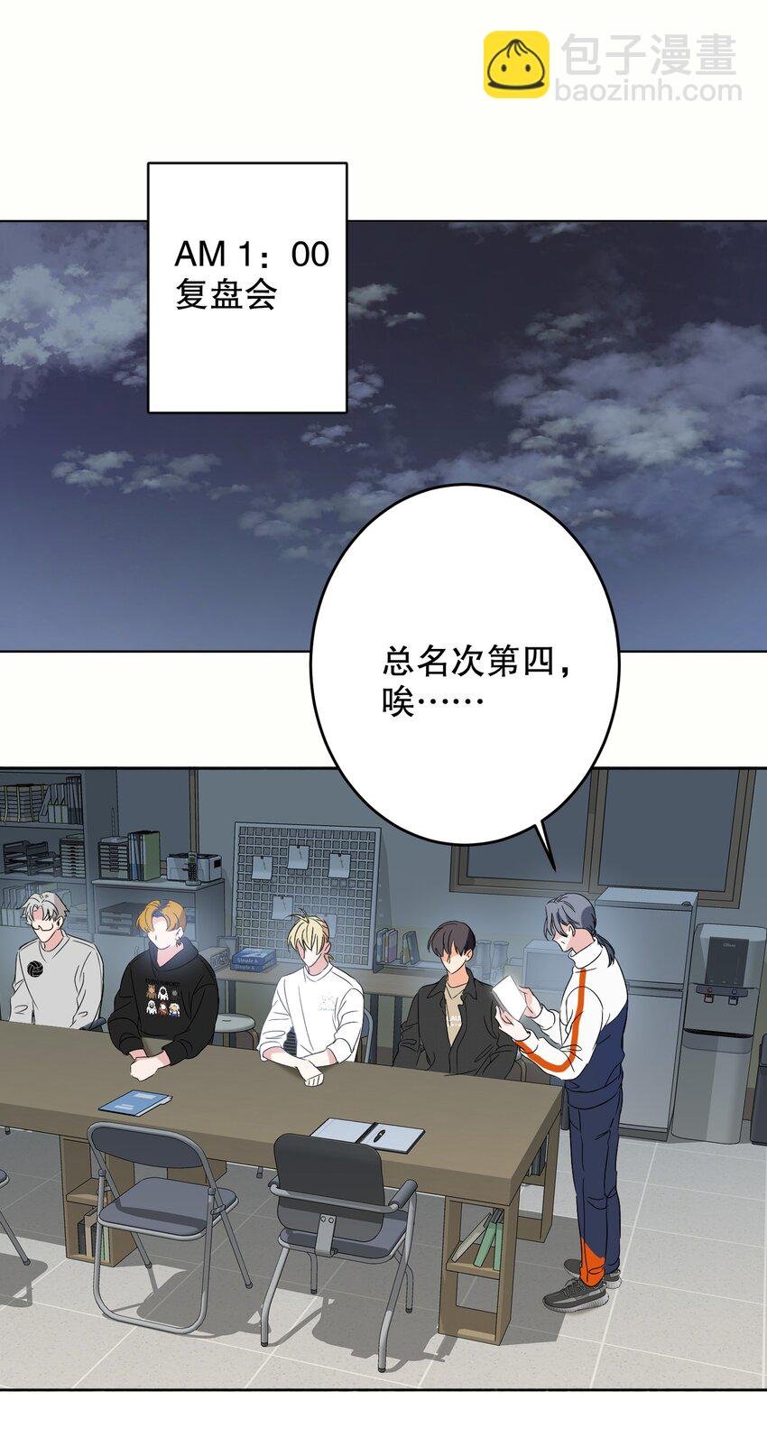 039 他背上