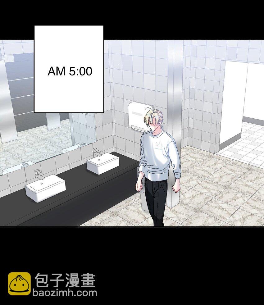 039 他背上