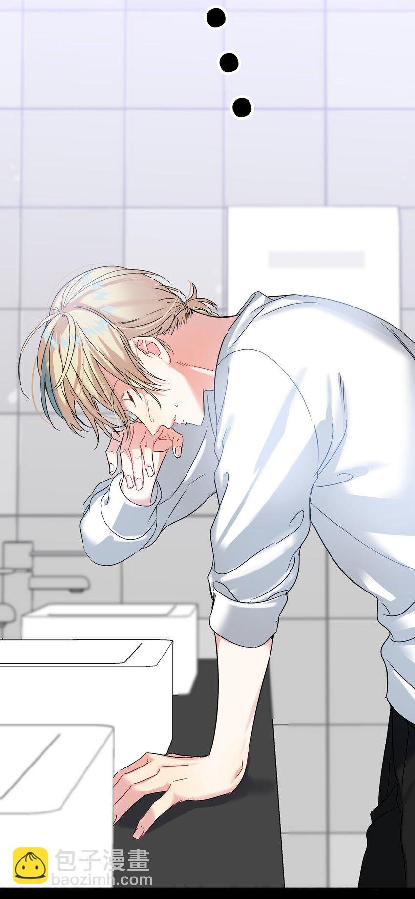 039 他背上