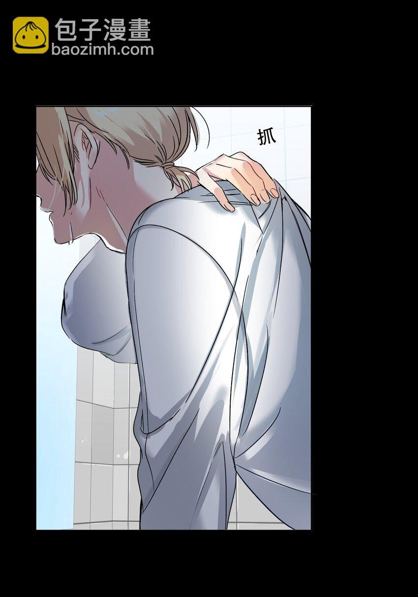 039 他背上