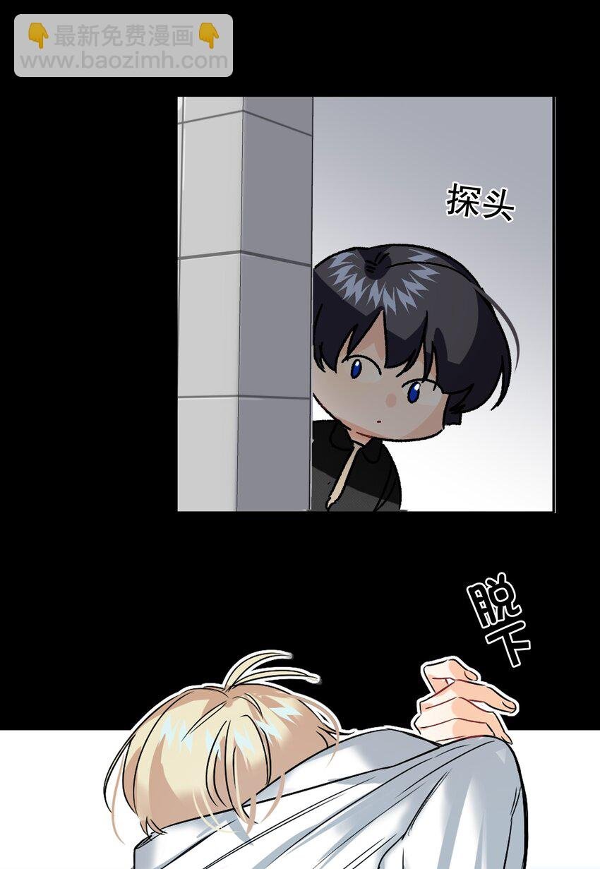 039 他背上