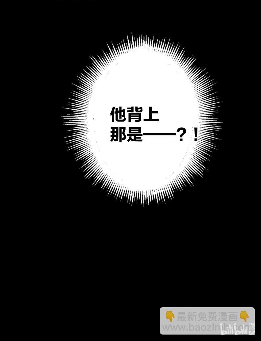 039 他背上