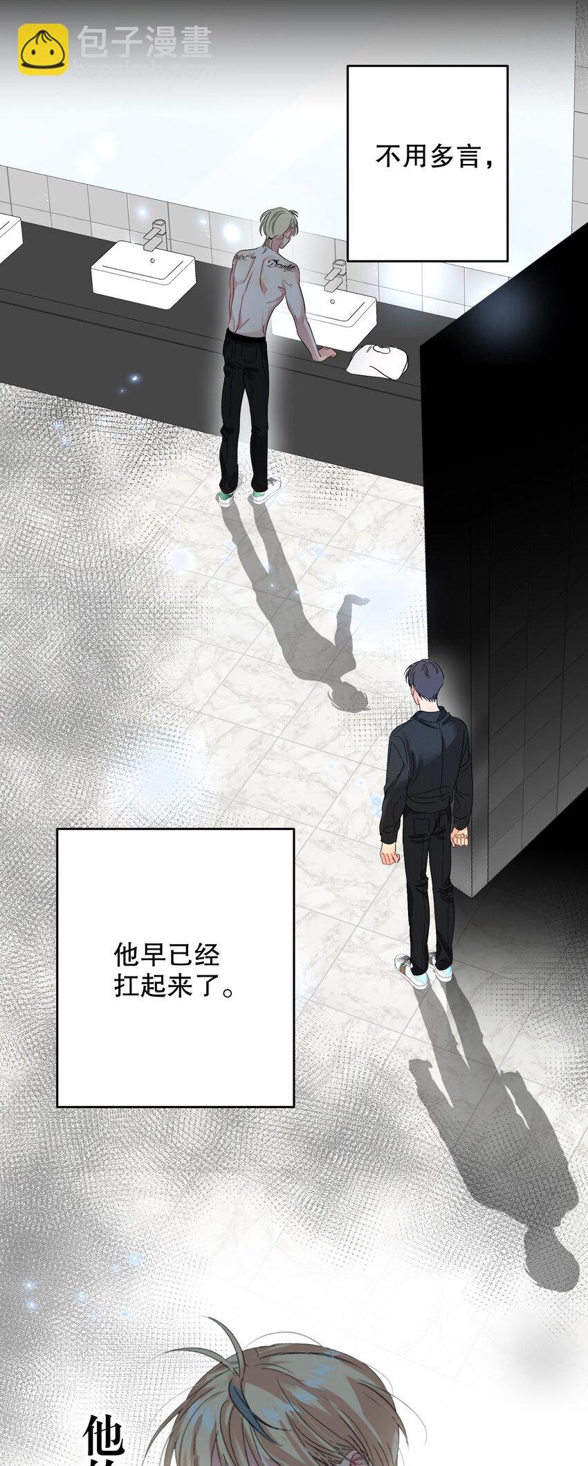 040 不甘心