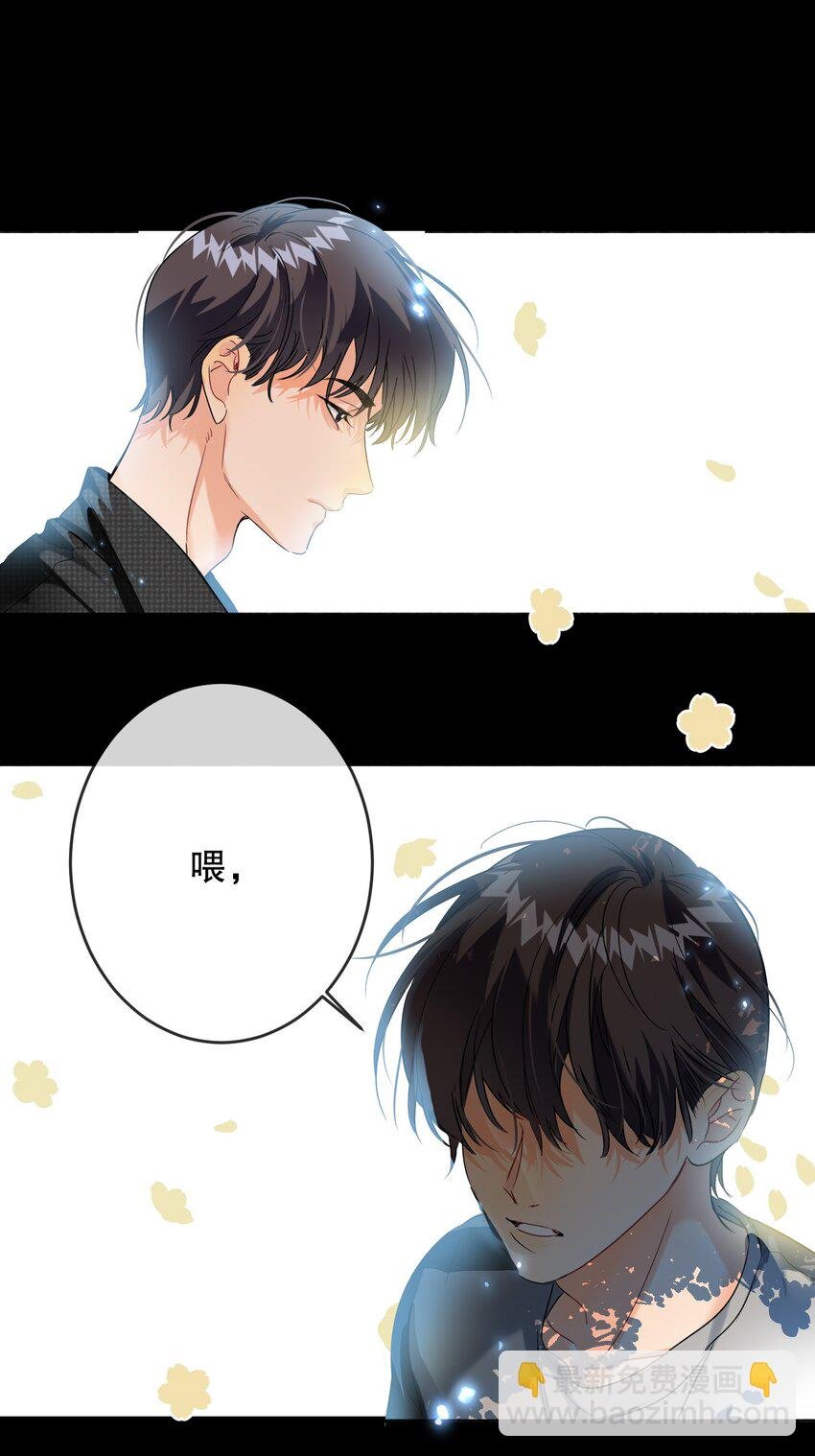 040 不甘心