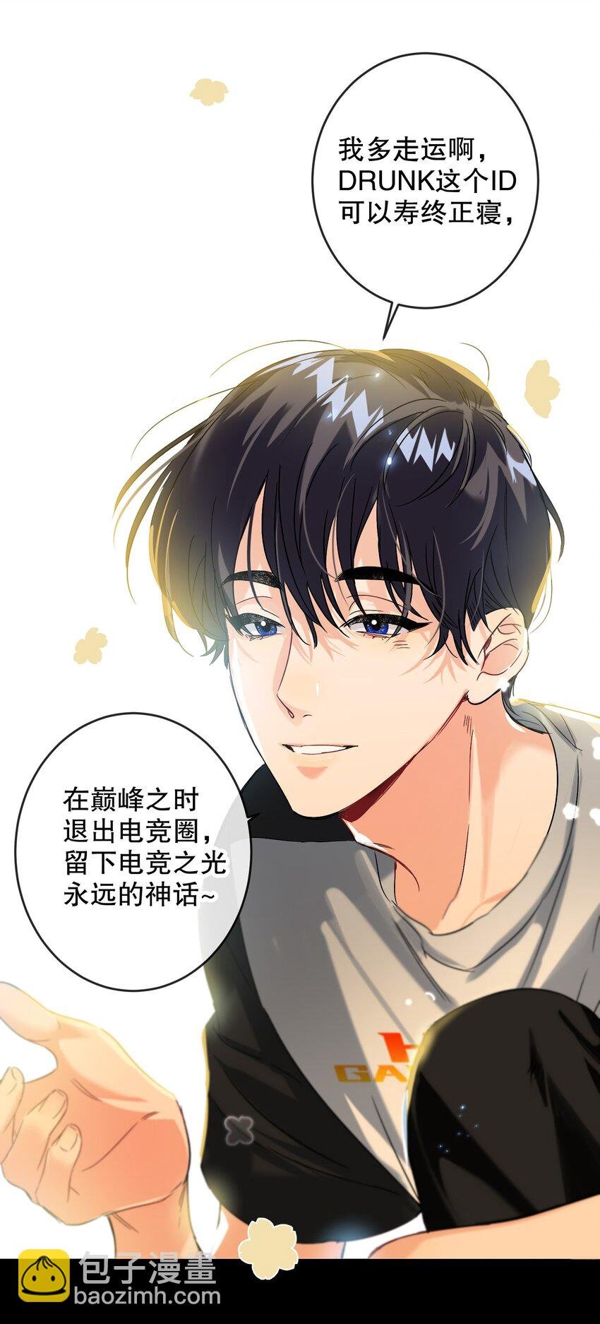 040 不甘心