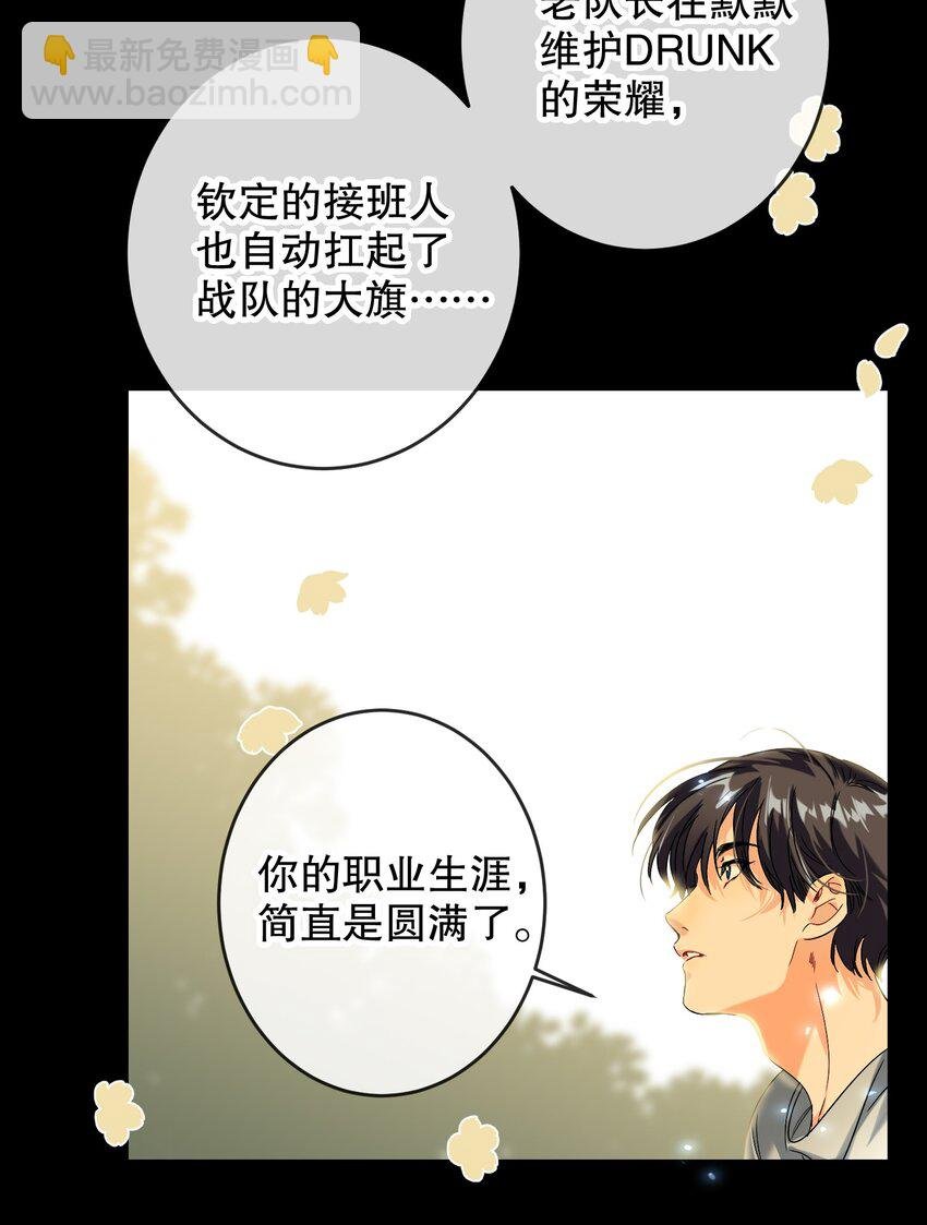 040 不甘心