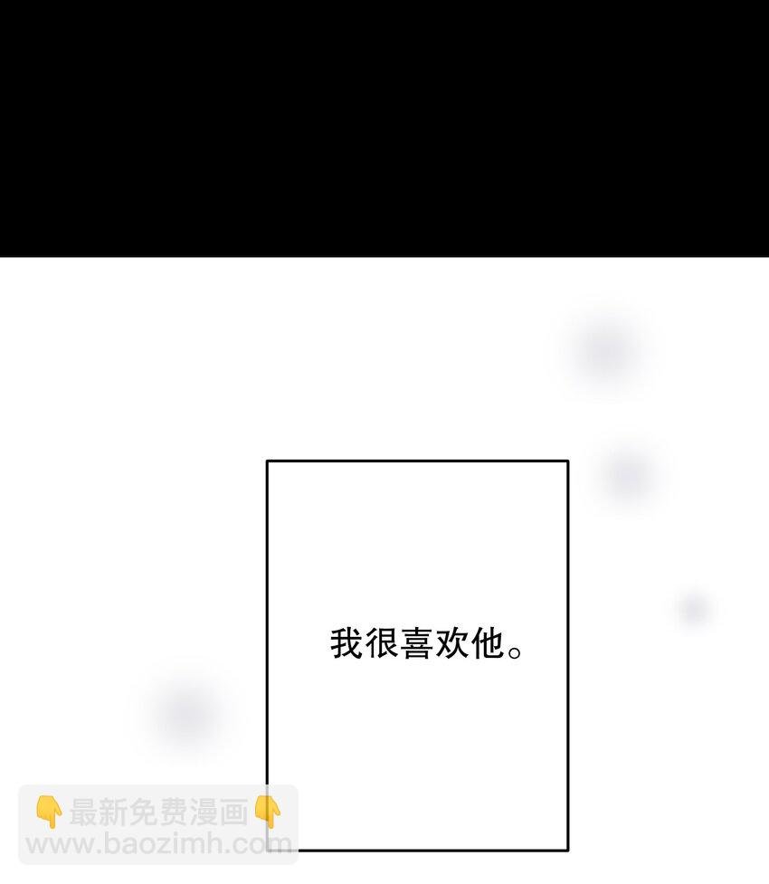 040 不甘心