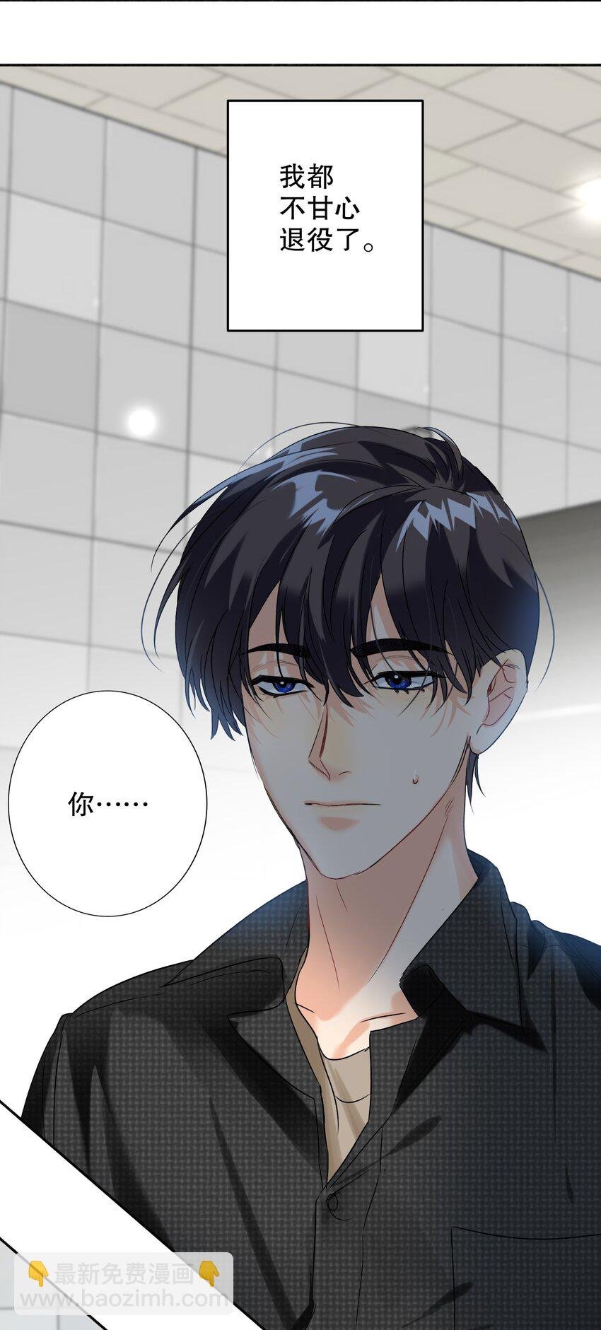 040 不甘心