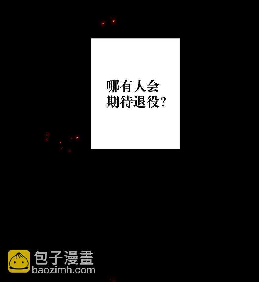 040 不甘心