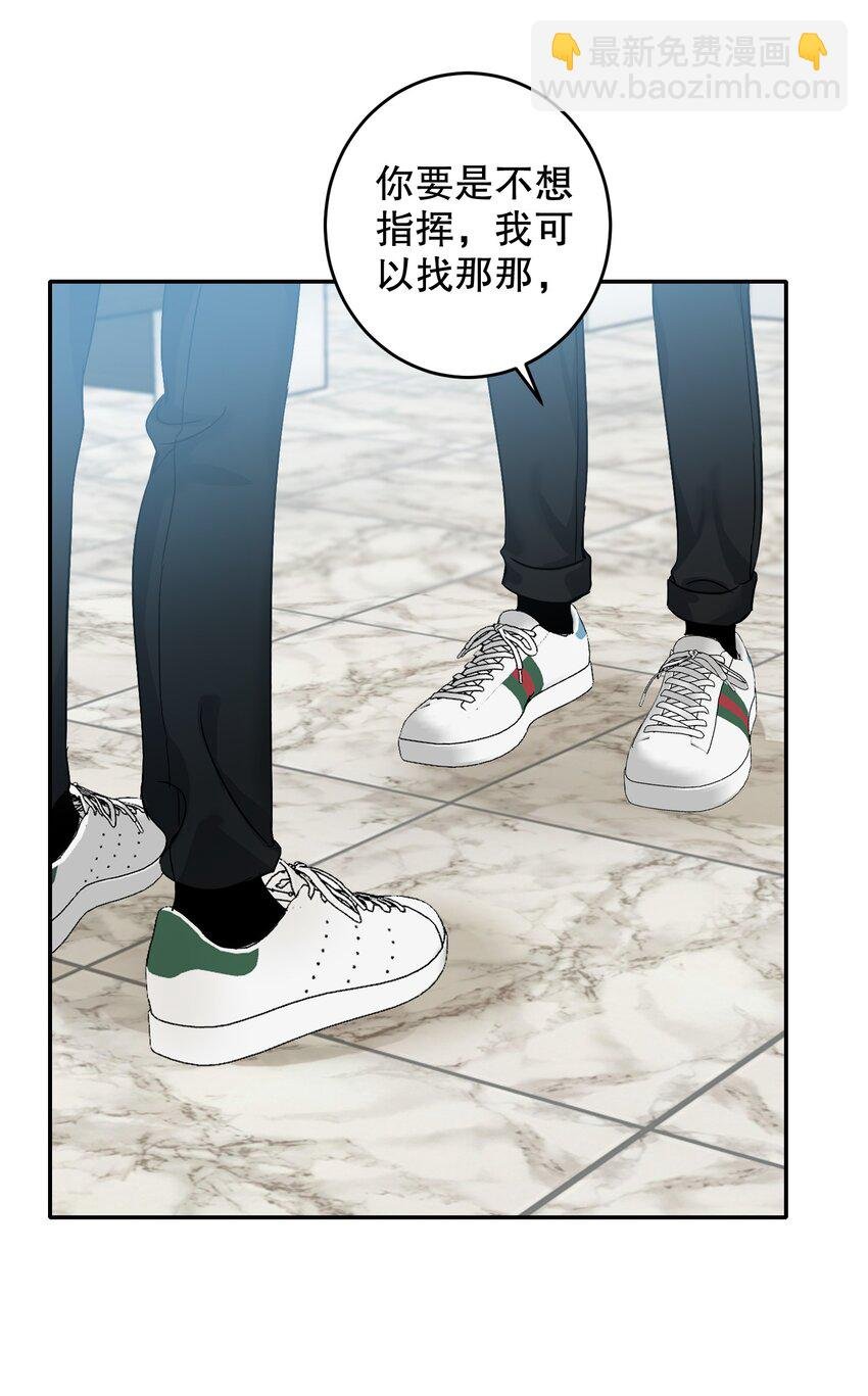 040 不甘心