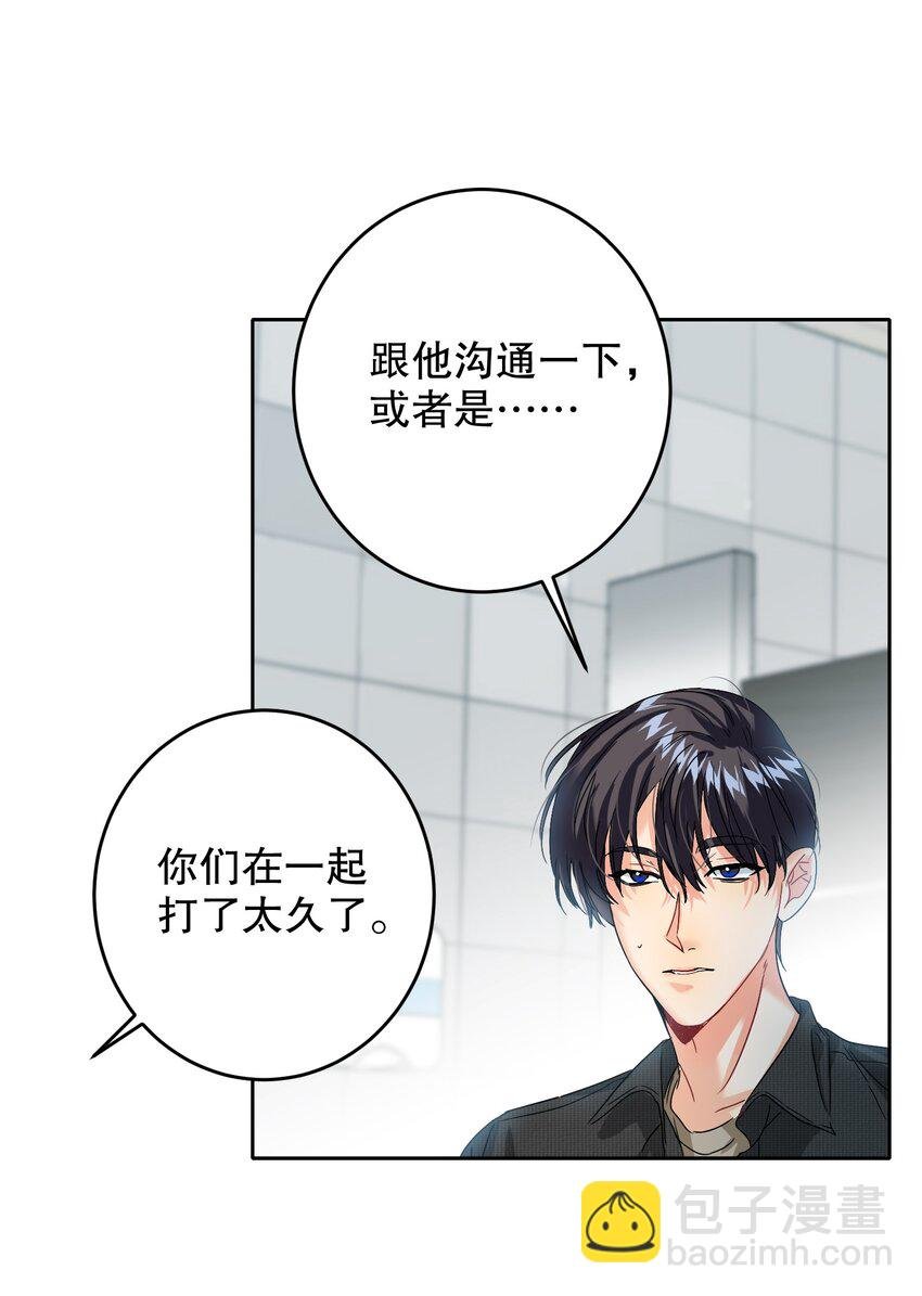 040 不甘心