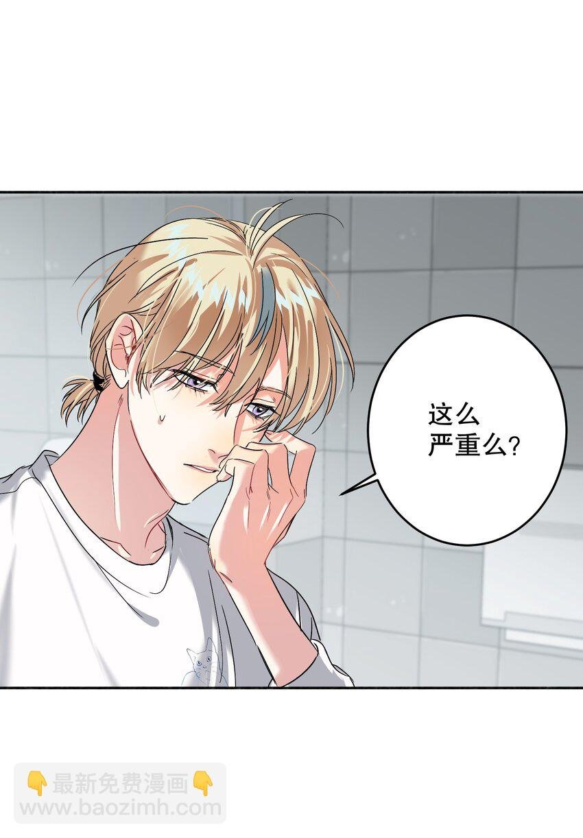 040 不甘心
