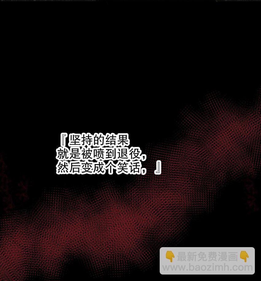 040 不甘心