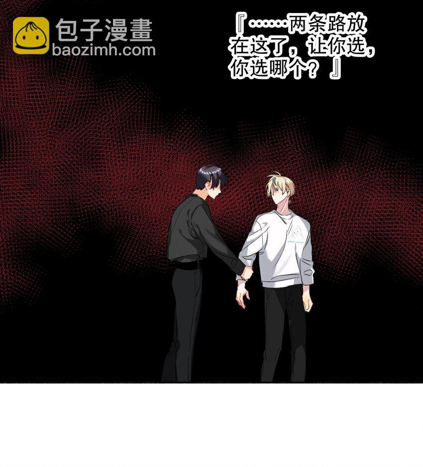 040 不甘心