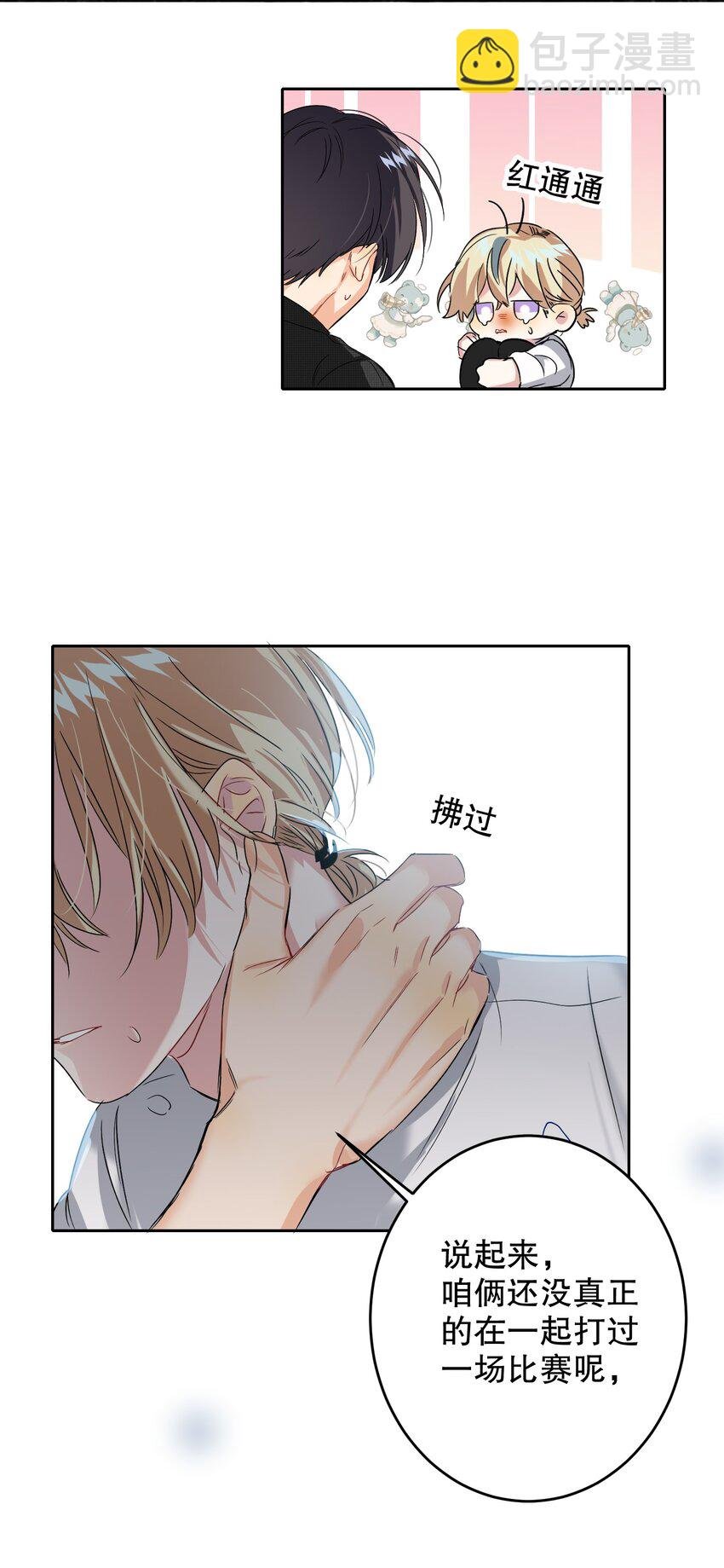 040 不甘心