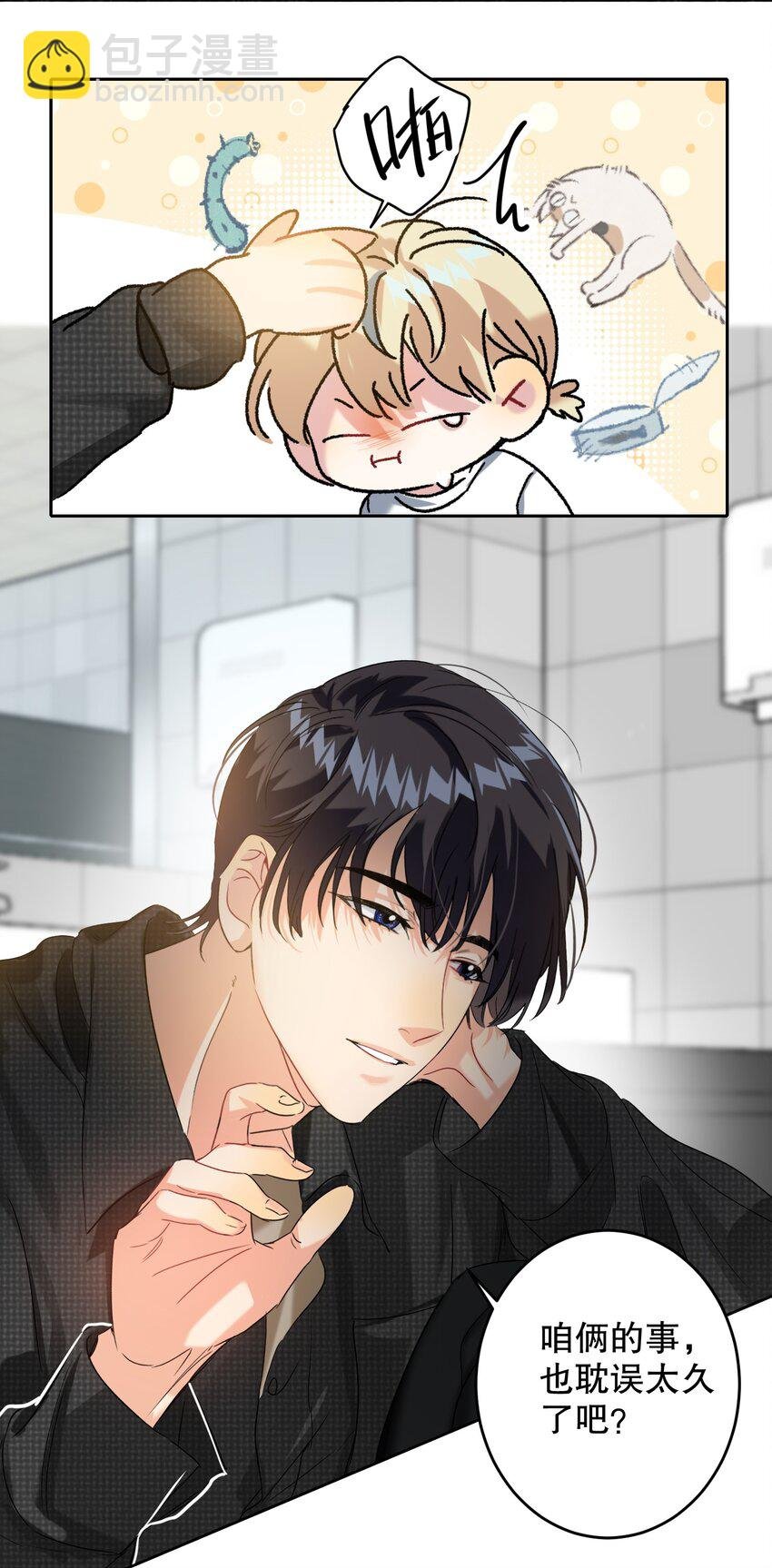 041 桌子下