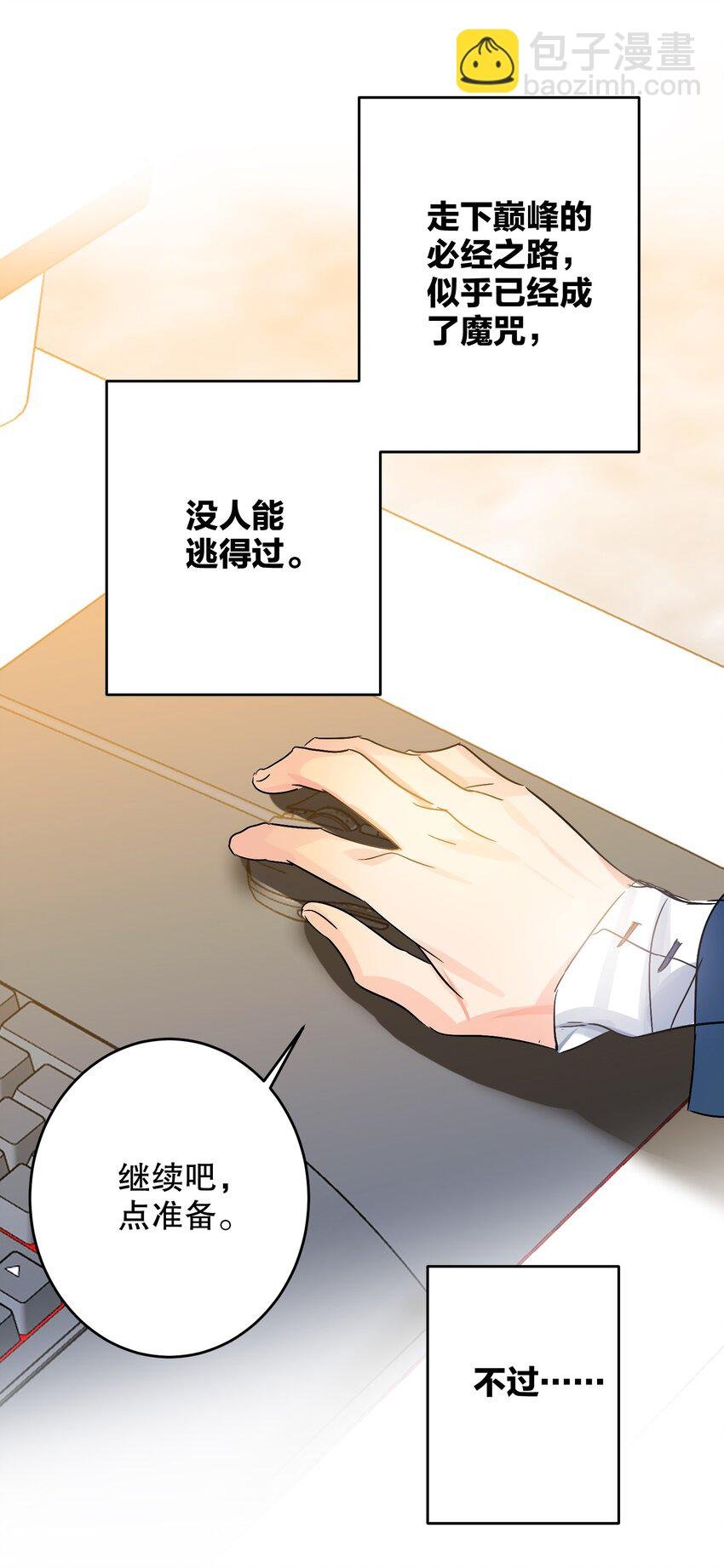 041 桌子下