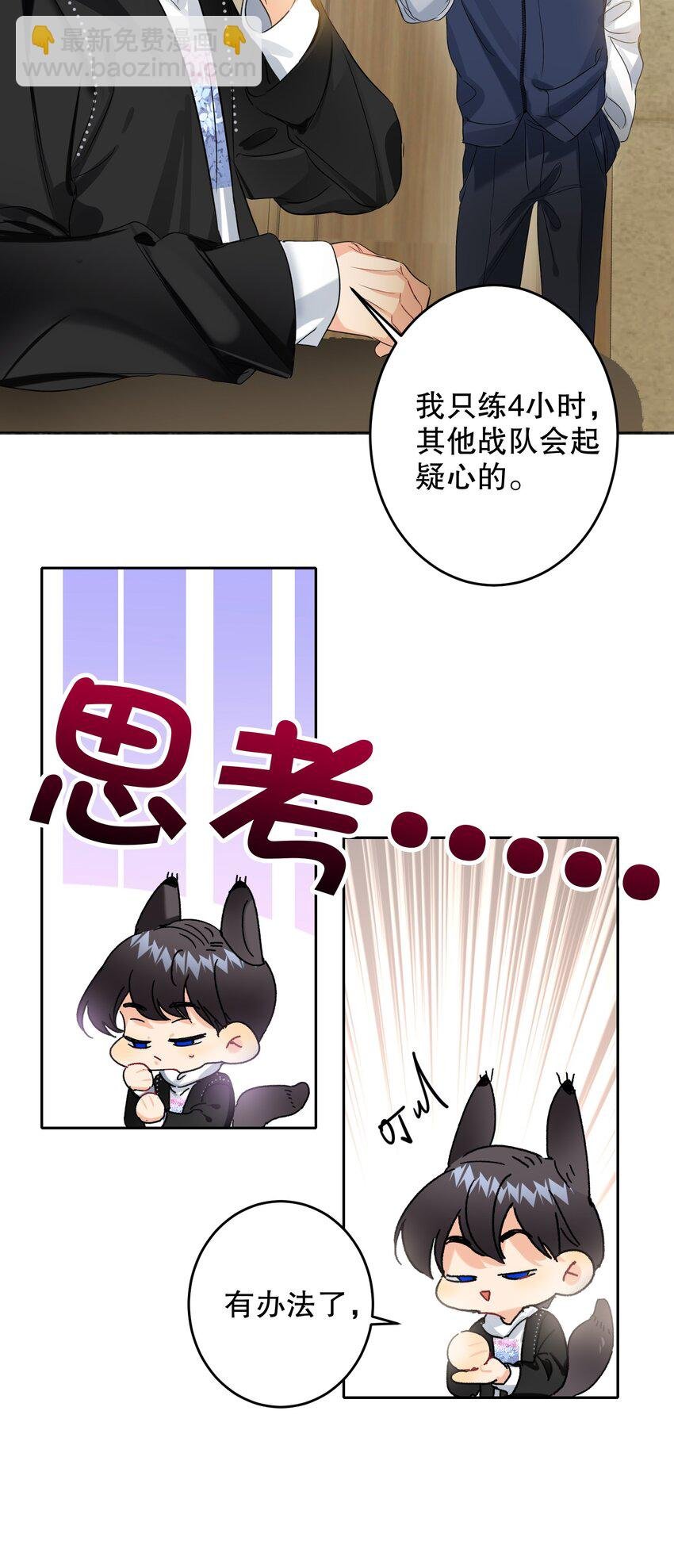 041 桌子下