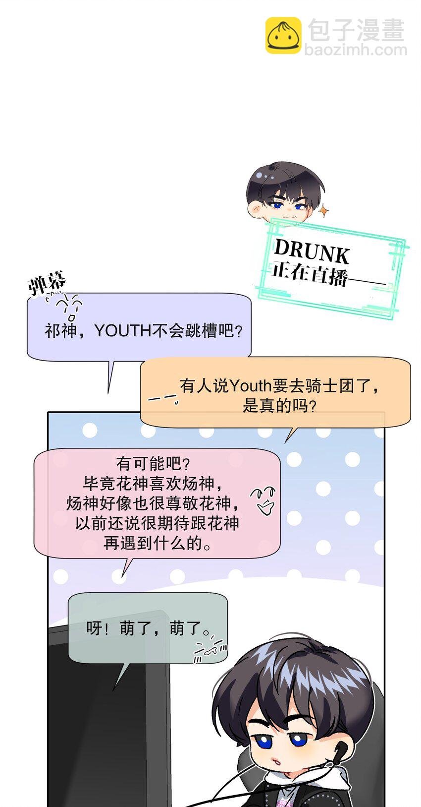 041 桌子下