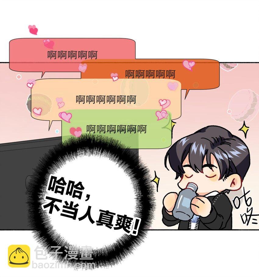 041 桌子下