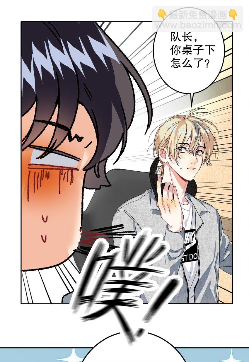 041 桌子下