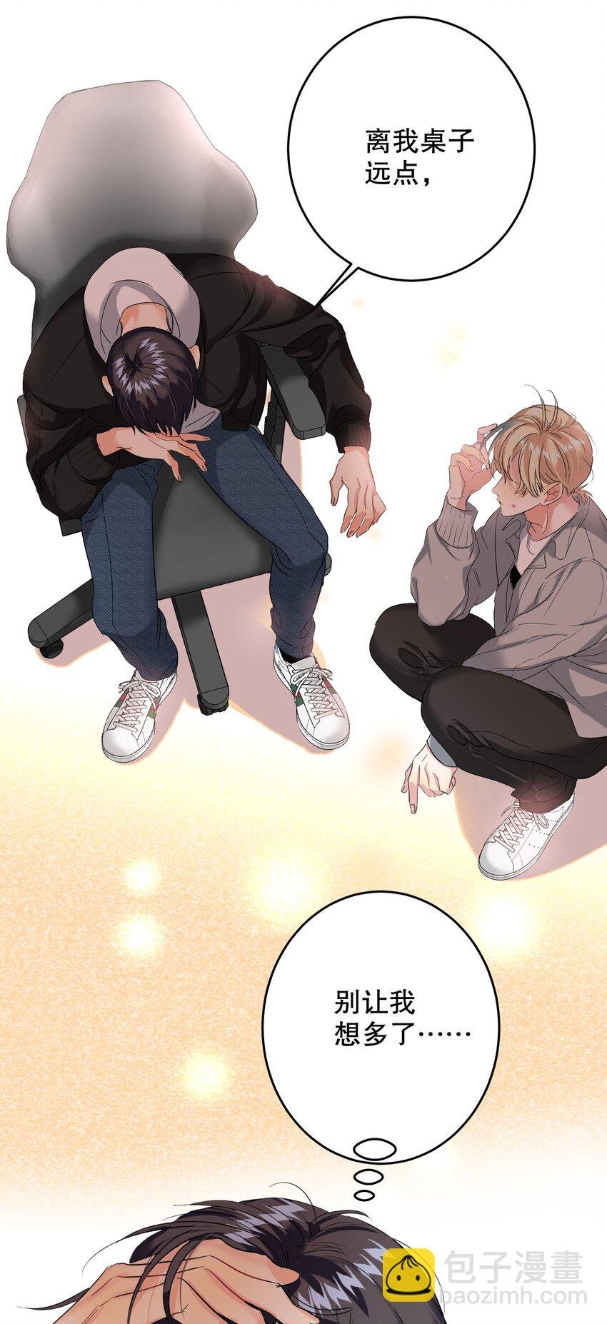 041 桌子下
