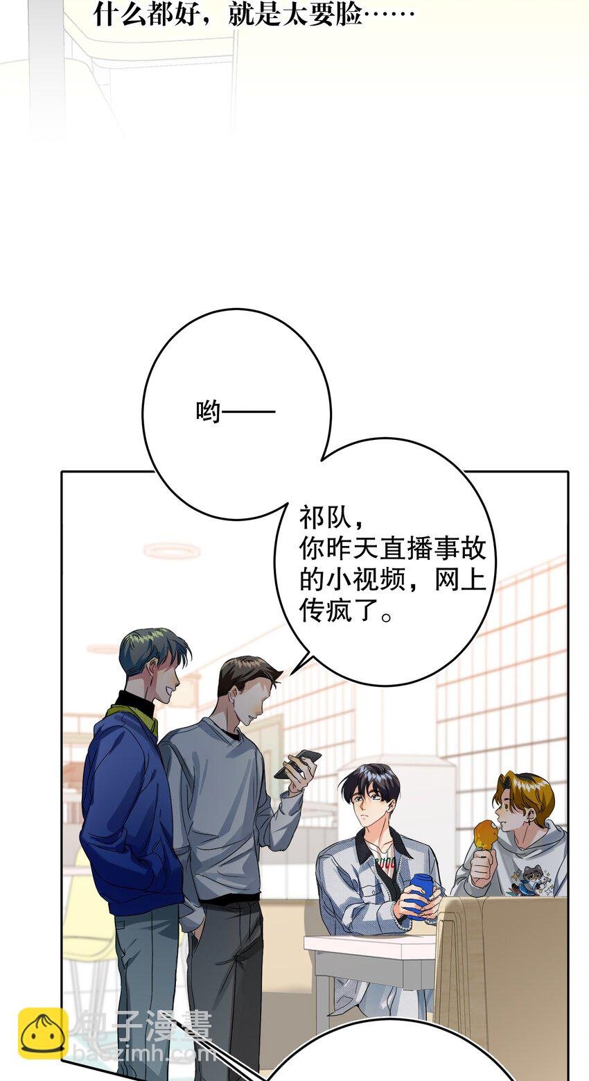 042 新手表