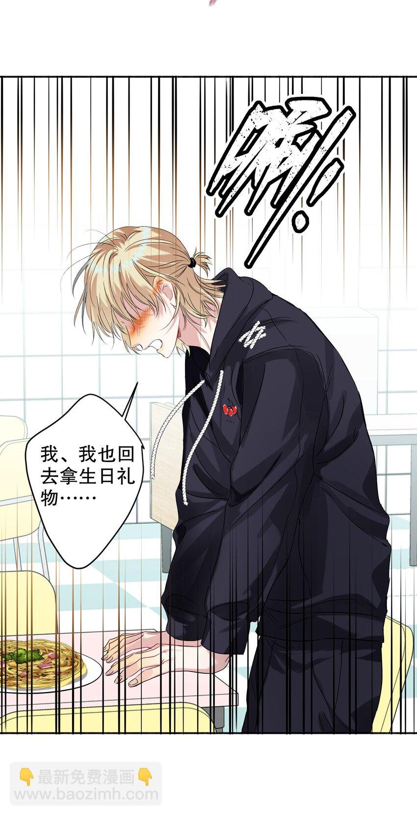 042 新手表