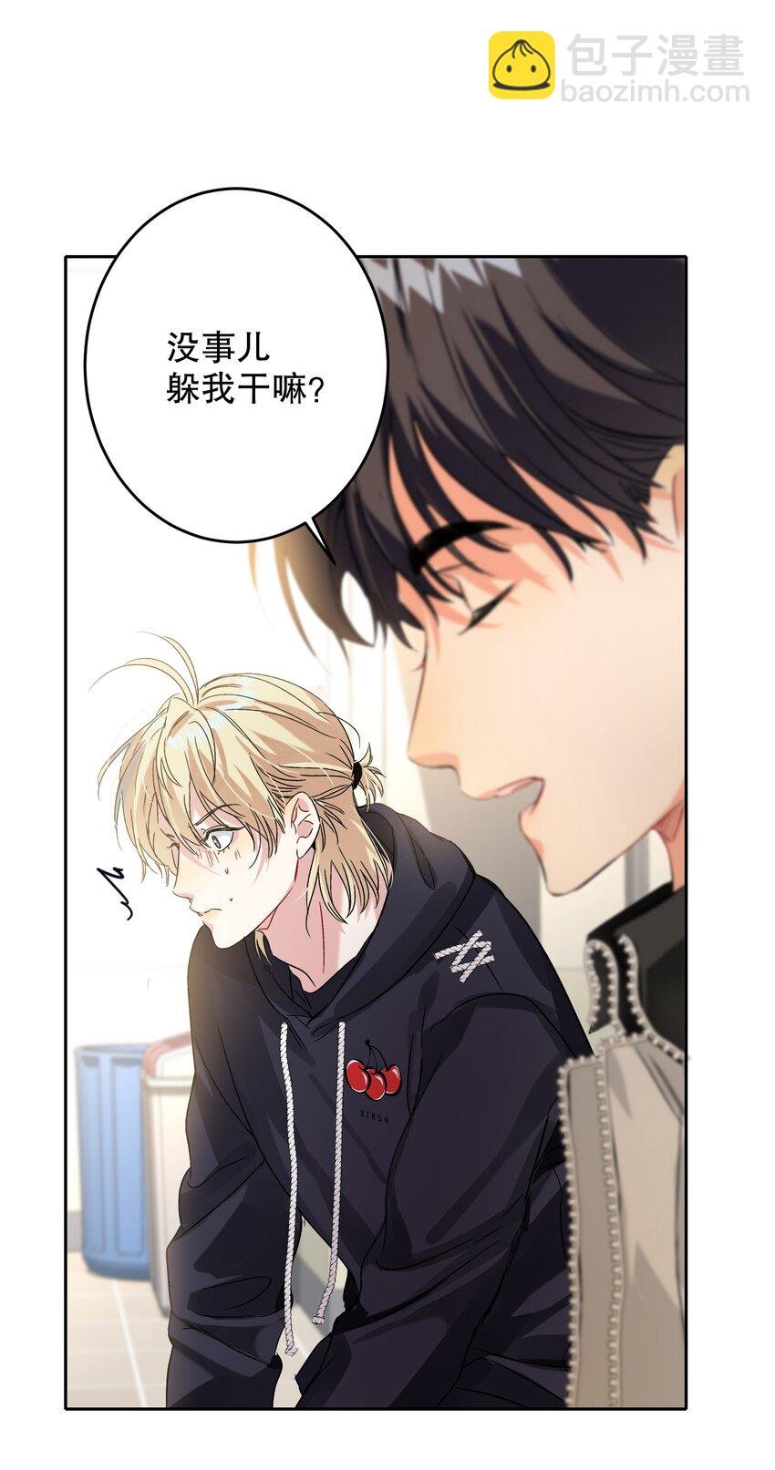042 新手表