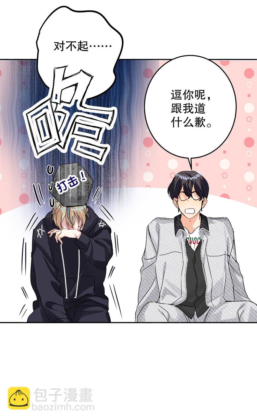 042 新手表