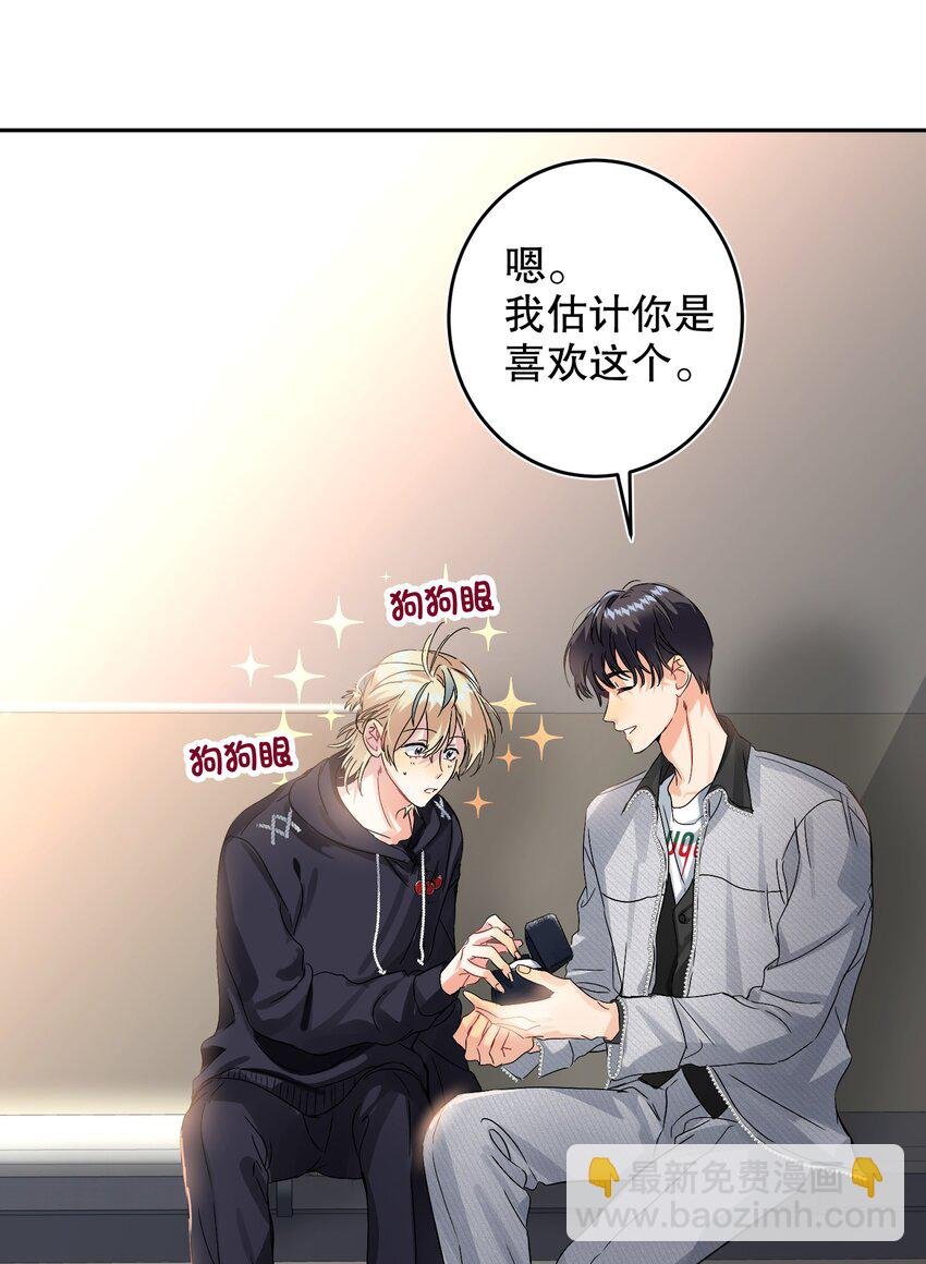 042 新手表