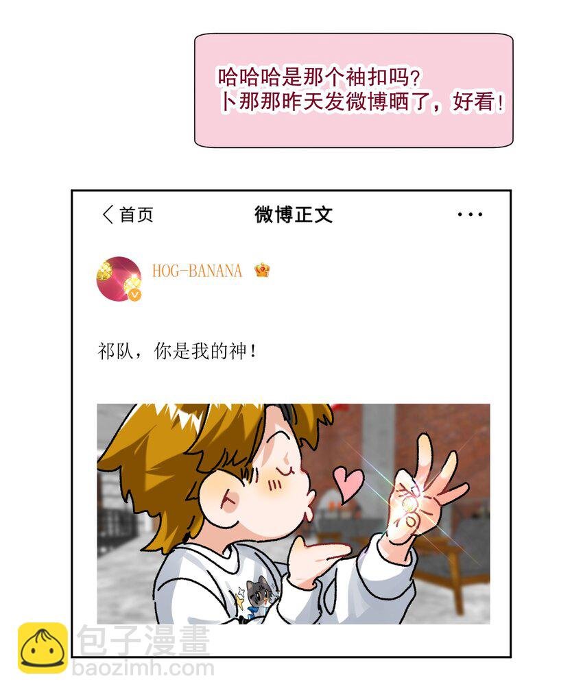 042 新手表