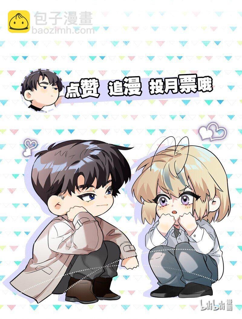 042 新手表
