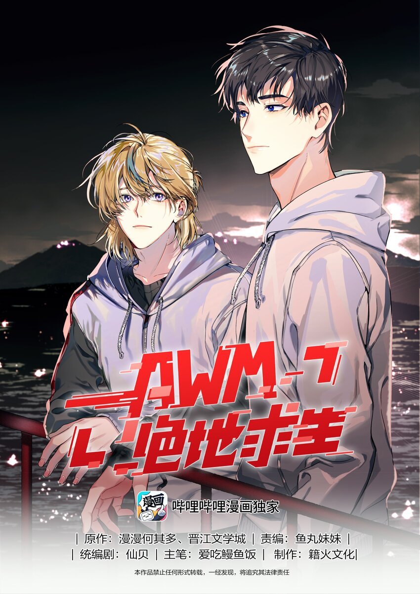 043 童养媳