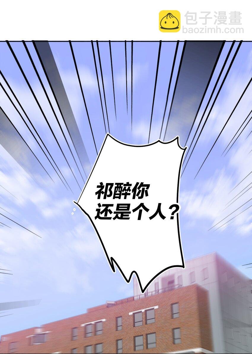 043 童养媳