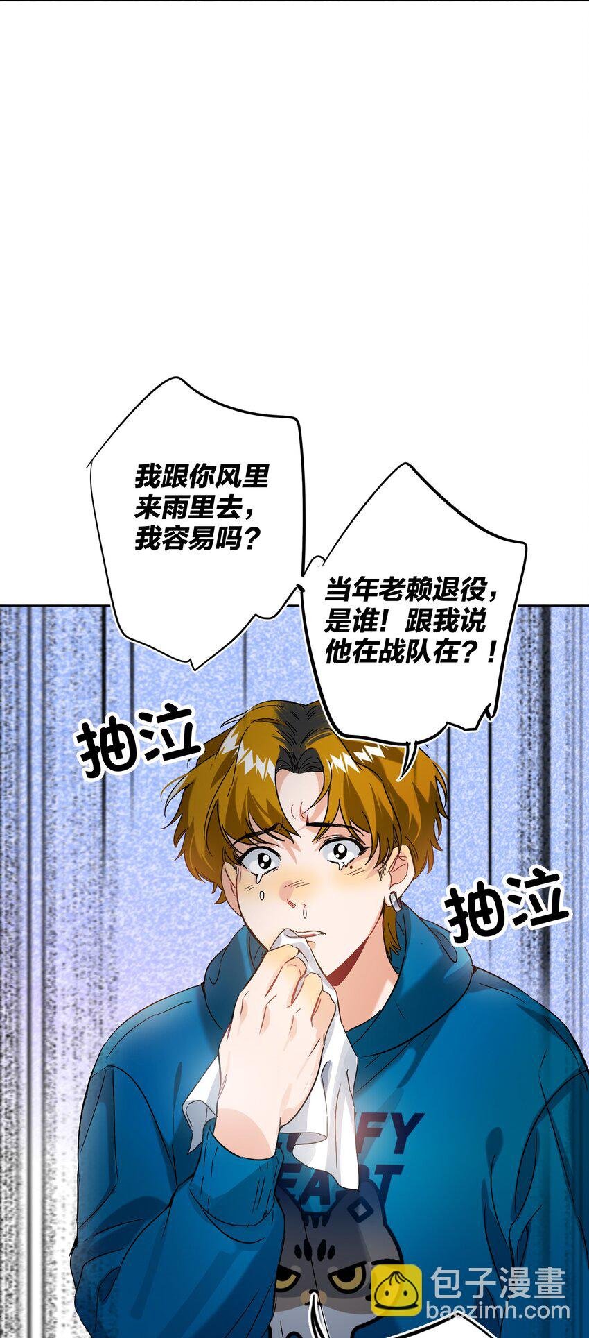 043 童养媳
