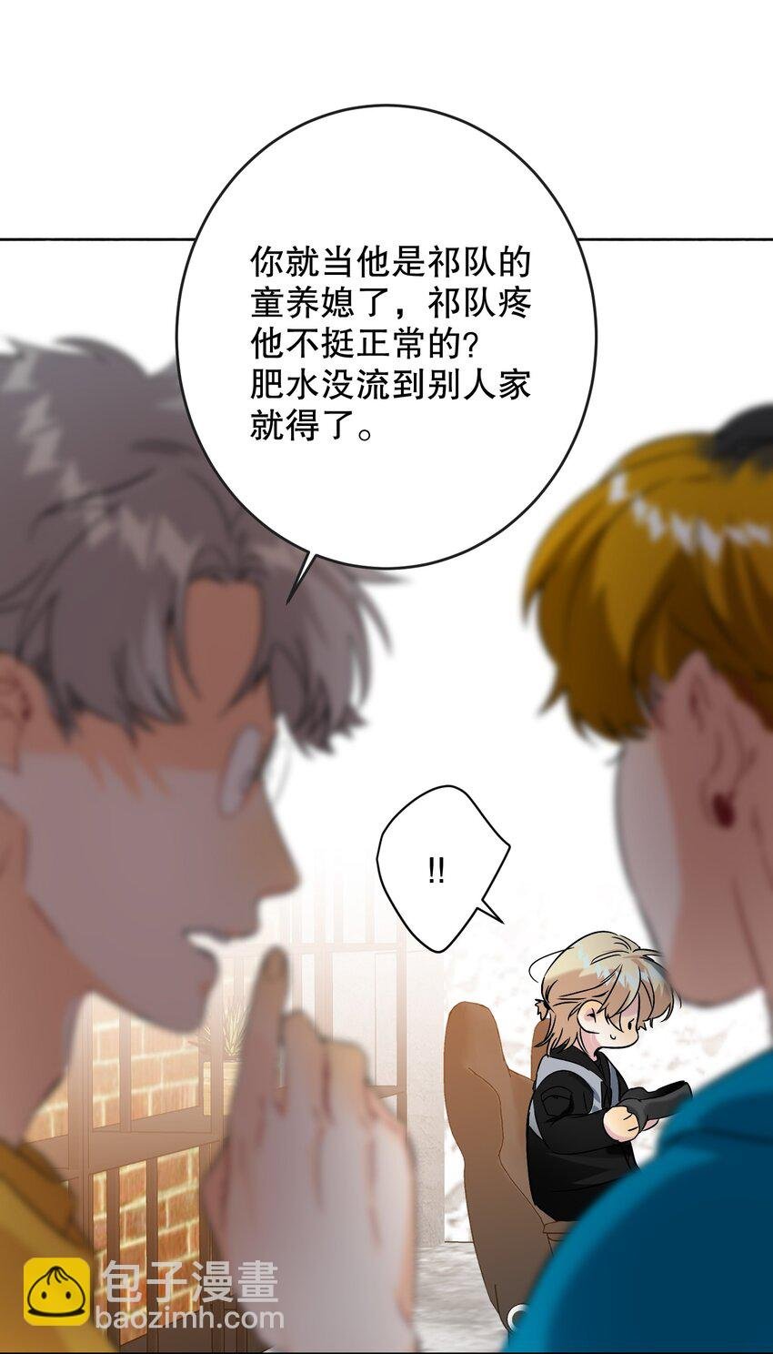 043 童养媳
