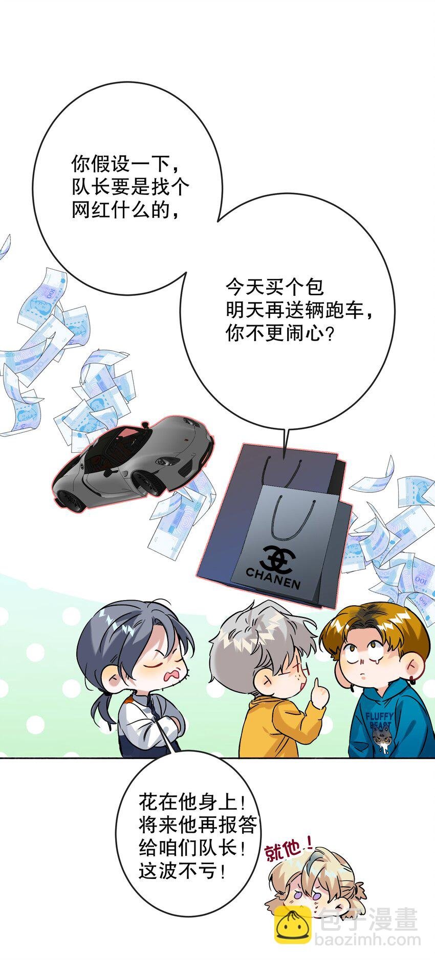 043 童养媳