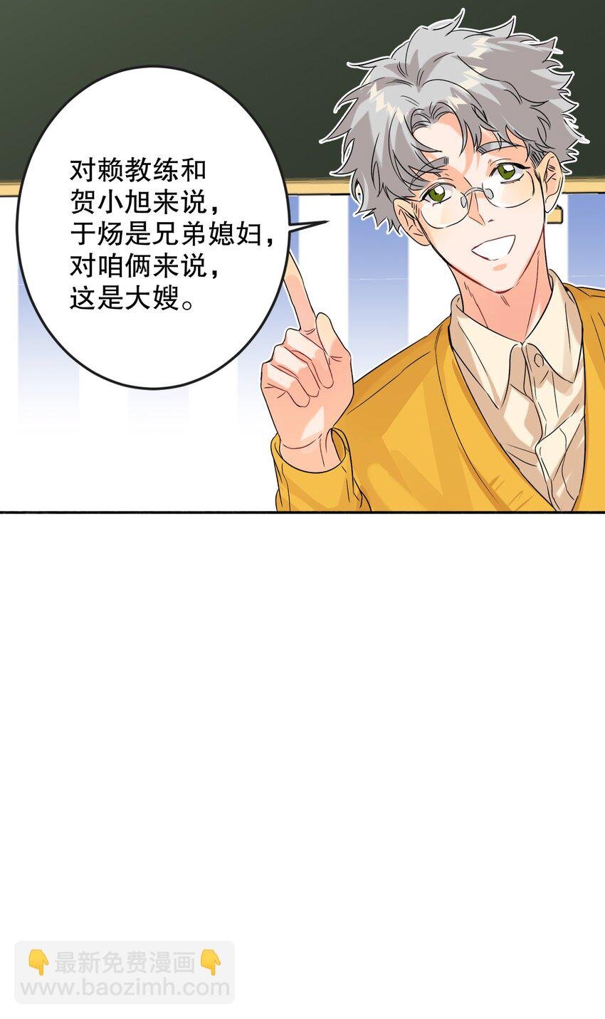 043 童养媳