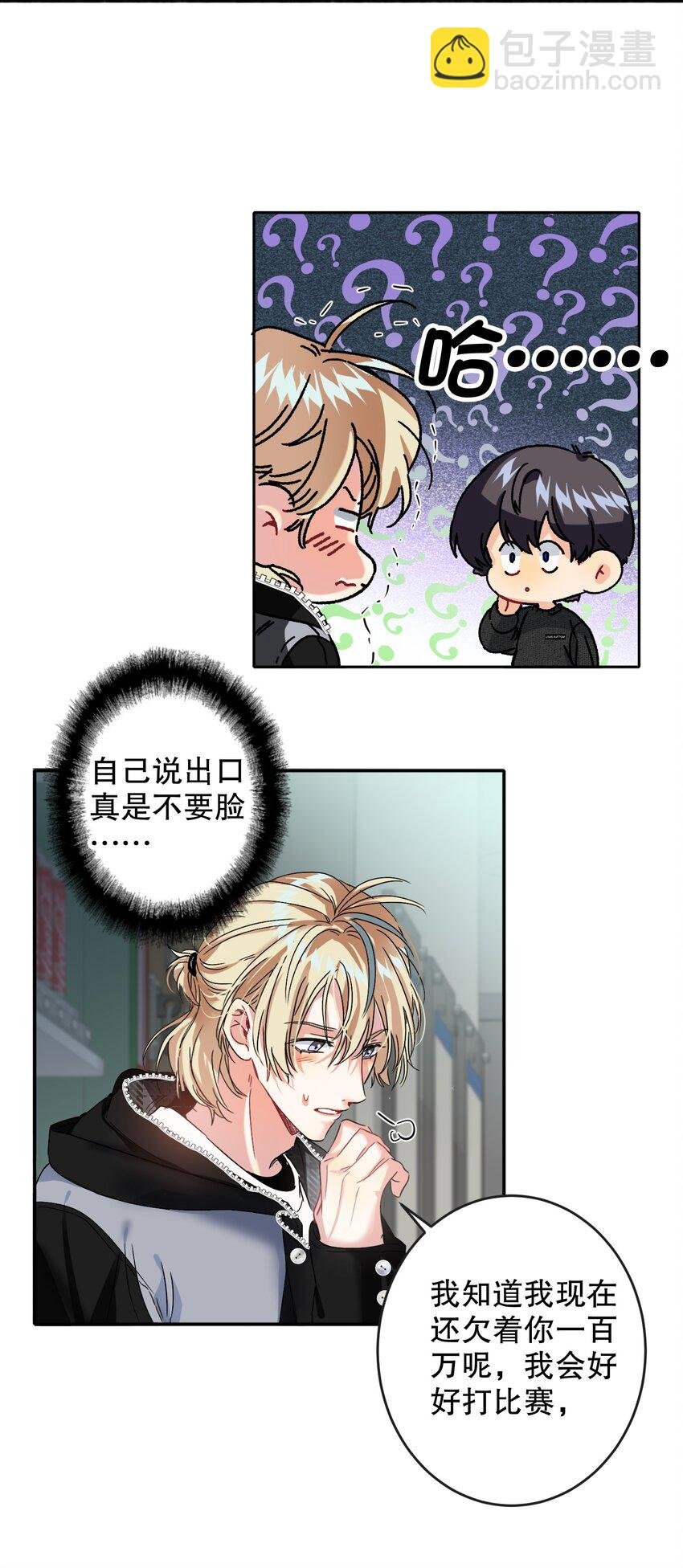 043 童养媳