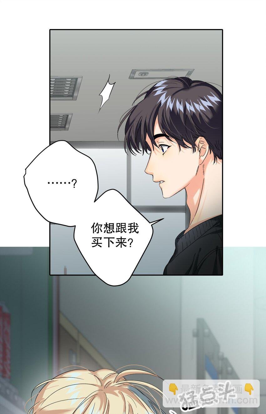 043 童养媳