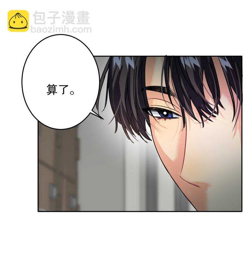 043 童养媳