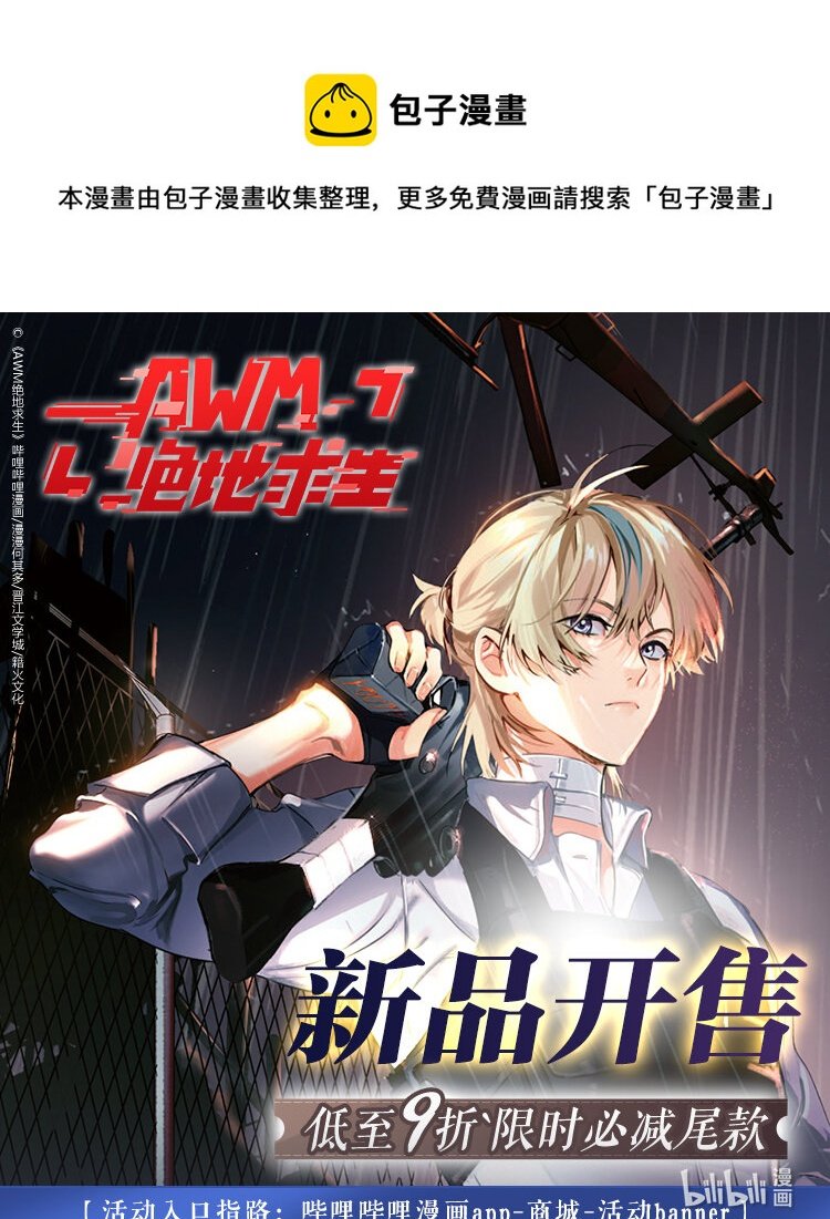 新品开售 双十一年终特惠低至9折