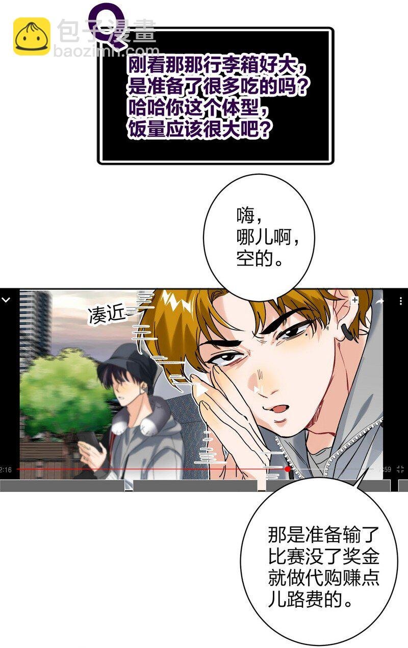 044 累不累