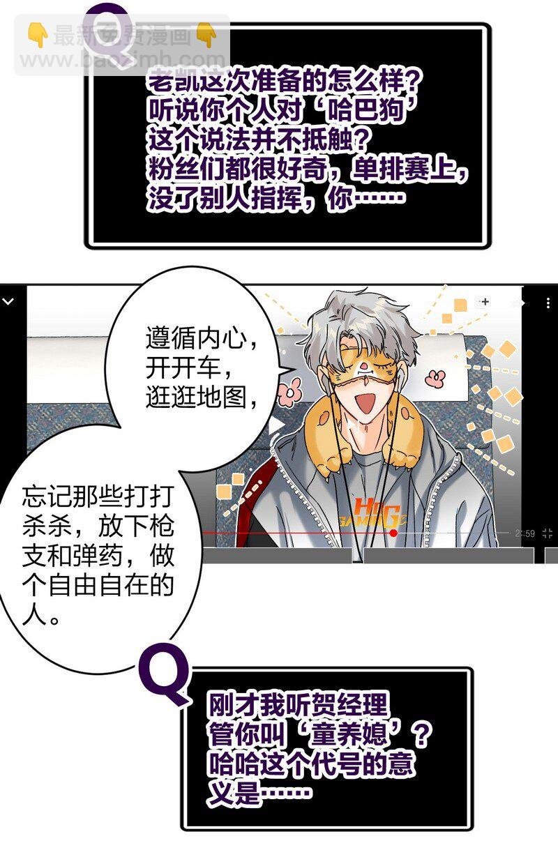 044 累不累