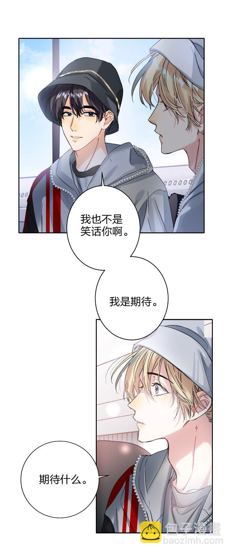 045 悄悄话