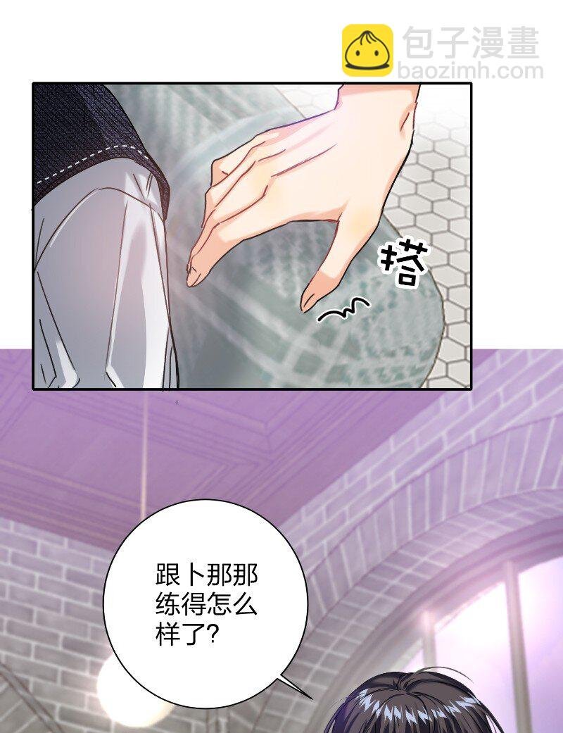 045 悄悄话