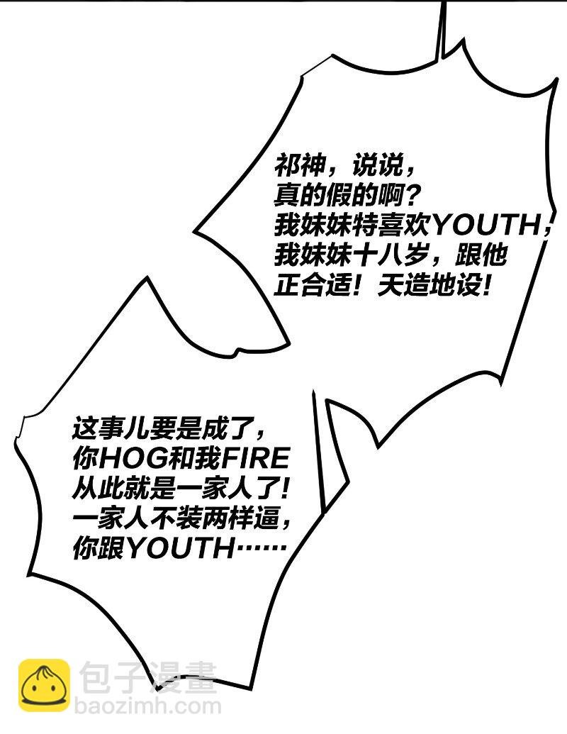 045 悄悄话