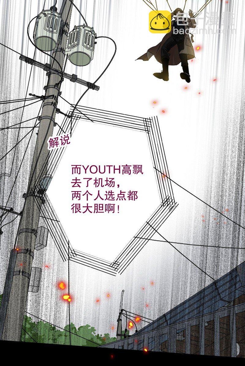 047 落地点